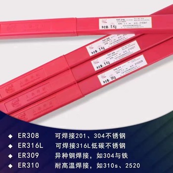 天津大橋牌THS-Ni6082/THT-Ni6082鎳鉻焊絲
