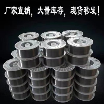 天津大橋牌THT-08MnMoA氬弧焊絲