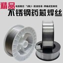 天津大橋牌THQ-49B2L氣體保護(hù)焊實(shí)心焊絲