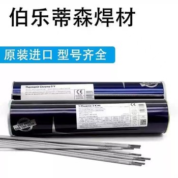 德國伯樂蒂森ERNiCr-3鎳基合金焊絲ERNiCrMo-3/4鎳焊條ENiCrFe-2