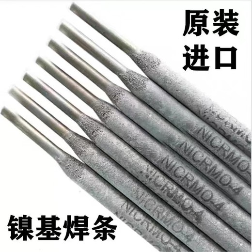伯樂蒂森2209雙相不銹鋼ER308LSi/316L/309L/310S不銹鋼氬弧焊絲