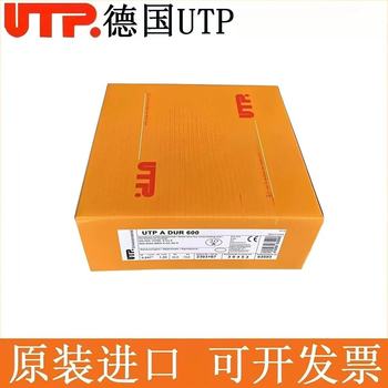 德國UTPUTP665焊條
