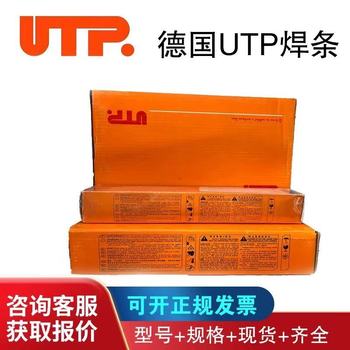德國(guó)UTPSK410NiMo-SA焊絲