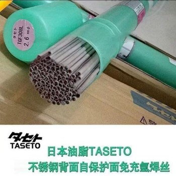日本油脂TasetoTG308L不銹鋼TIG焊絲