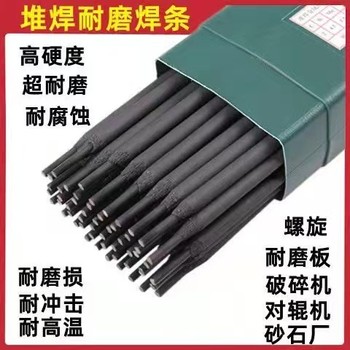 日本威爾WELWELTIG316L焊絲