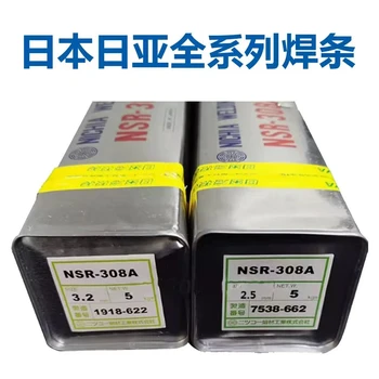 日亞焊材NCH-5R耐磨堆焊用焊絲