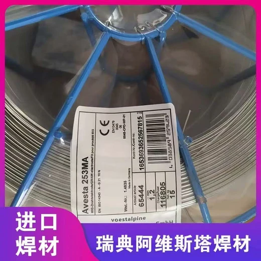 Avesta310不銹鋼MIG焊絲