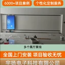 宇揚(yáng)，專注武漢互動滑軌屏系統(tǒng)定制和安裝服務(wù)
