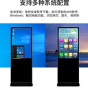 廣告機(jī)壁掛立式廣告機(jī)觸摸顯示屏安卓Windows系統(tǒng)