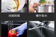 304不銹鋼廚房水龍頭防濺水洗菜盆水槽冷熱抽拉式水龍頭
