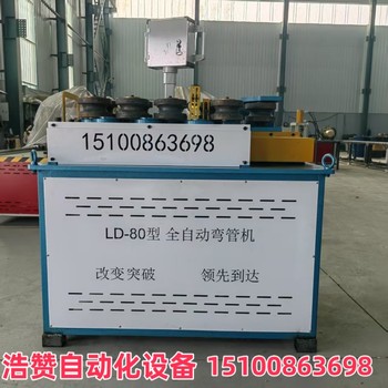 數(shù)控彎管機方管圓管盤圓機