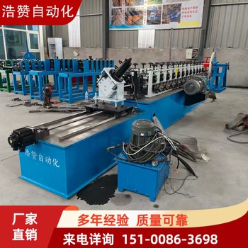 全自動數(shù)控卡槽機大棚壓膜槽成型機燕尾槽冷彎設備