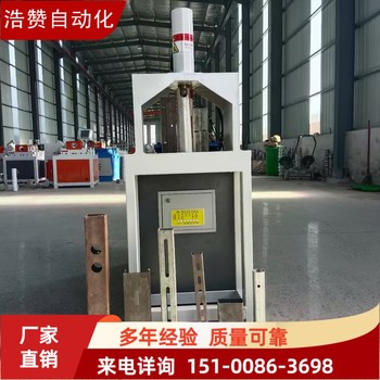 工地可用槽鋼角鋼沖孔切斷機