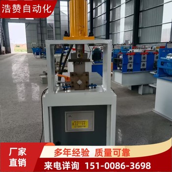 液壓方管沖孔機角鋼沖孔下料機