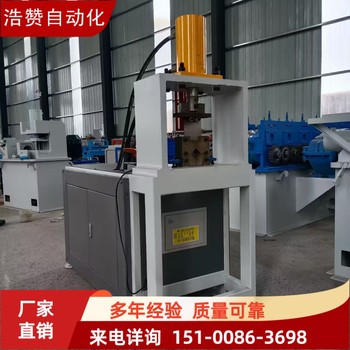 家具管材沖孔設備一次沖多孔