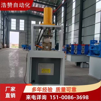 幕墻工地用角鋼方管液壓沖孔機