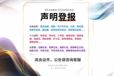 阿拉善盟報社登報熱線電話