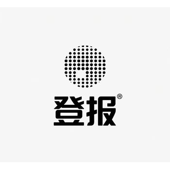 關(guān)于：無(wú)錫市日?qǐng)?bào)公告公示登報(bào)電話