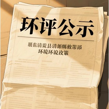 江蘇省東臺市遺失登報電話
