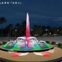 豐都噴泉設(shè)計(jì)師_豐都噴泉設(shè)計(jì)工程設(shè)計(jì)_豐都噴泉設(shè)備哪些哪些