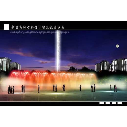 云南景區(qū)水景施工_云南有做噴泉設(shè)計(jì)的嗎_云南湖面噴泉公司