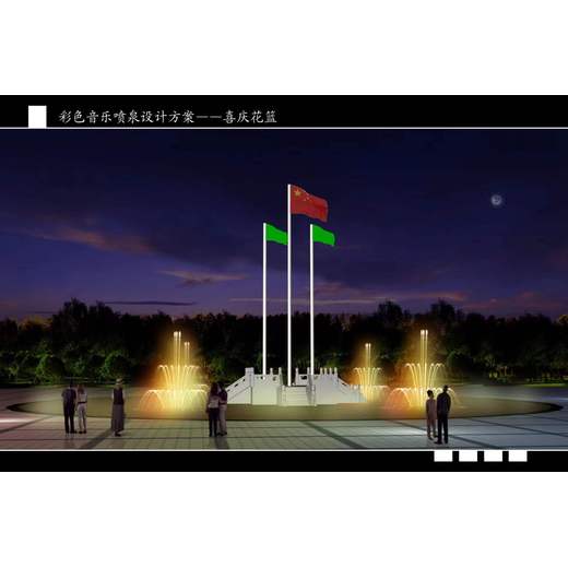 四川公園噴泉設(shè)備安裝_四川水幕噴泉公司_四川云南音樂噴泉施工