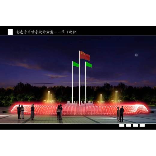 甘孜石渠公園噴泉設(shè)備_甘孜石渠音樂噴泉設(shè)計(jì)企業(yè)_甘孜石渠噴泉安裝公司