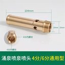 大渡口做出噴泉廠家_大渡口景區(qū)音樂噴泉_大渡口噴泉設(shè)計