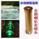 遼寧波光噴泉廠家_遼寧大型噴泉工程_遼寧噴泉設(shè)備主要的哪些