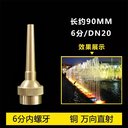 南川風水球噴泉廠家_南川噴泉音樂施工_南川噴泉的制做公司