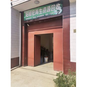 咸陽(yáng)廢銅回收
