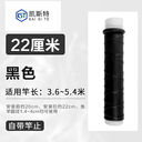 供應(yīng)冷縮漁桿把套冷縮管漁桿手把套龍紋魚竿套