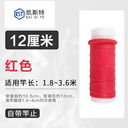 供應龍紋魚竿套冷縮漁桿把套無需加熱冷縮管摩托車手把套