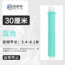 供應摩托車手把套冷縮管漁桿冷縮手把套龍紋魚竿套