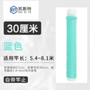 供應(yīng)摩托車手把套冷縮管漁桿冷縮手把套龍紋魚竿套