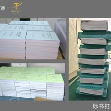 懷柔打印復(fù)印懷柔標書打印懷柔宣傳冊印刷24小時