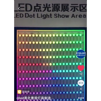 點(diǎn)光源-深圳凱耀明像素?zé)?15年專注-品質(zhì)-全國聯(lián)保