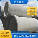 龍崗水泥管DN800混凝土管耐壓耐用不滲透實(shí)力工廠