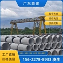 陽山水泥管DN600混凝土管抗壓耐用平整光滑