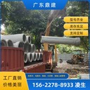 惠州龍門(mén)縣二級混凝土管dn1200水泥管雨水管污水管排洪箱涵