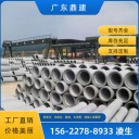 中山水泥預(yù)制排水管二級混凝土管承插管企口管頂管
