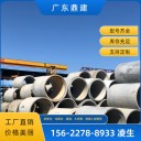 東莞dn300-dn3000水泥預制管二級混凝土管承插管企口管頂管