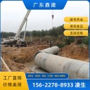 佛山dn300-dn3000水泥預(yù)制管二級混凝土管承插管企口管頂管