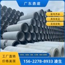 深圳dn300-dn3000水泥預(yù)制管二級混凝土管承插管企口管頂管
