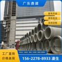 深圳二級鋼筋混凝土管全覆蓋直徑300-3000mm