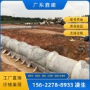 廣州dn300-dn3000雨污管網(wǎng)荔灣鋼筋混凝土排水管