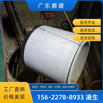 河源dn300-dn3000mm混凝土排水管東源F型鋼承口管滿車包送