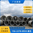 東莞寮步鎮(zhèn)二級混凝土管dn800水泥管三級混凝土管箱涵