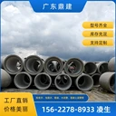 東莞中堂鎮(zhèn)二級混凝土管dn2000水泥管三級混凝土管預(yù)制箱涵