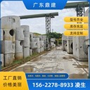 龍華鋼筋混凝土檢查井DN1250水泥檢查井抗壓耐用